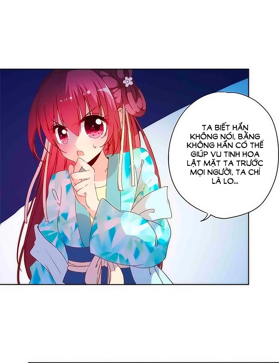 Hoàng Hậu Nương Nương Đích Năm Xu Đặc Hiệu Chapter 82 - 12