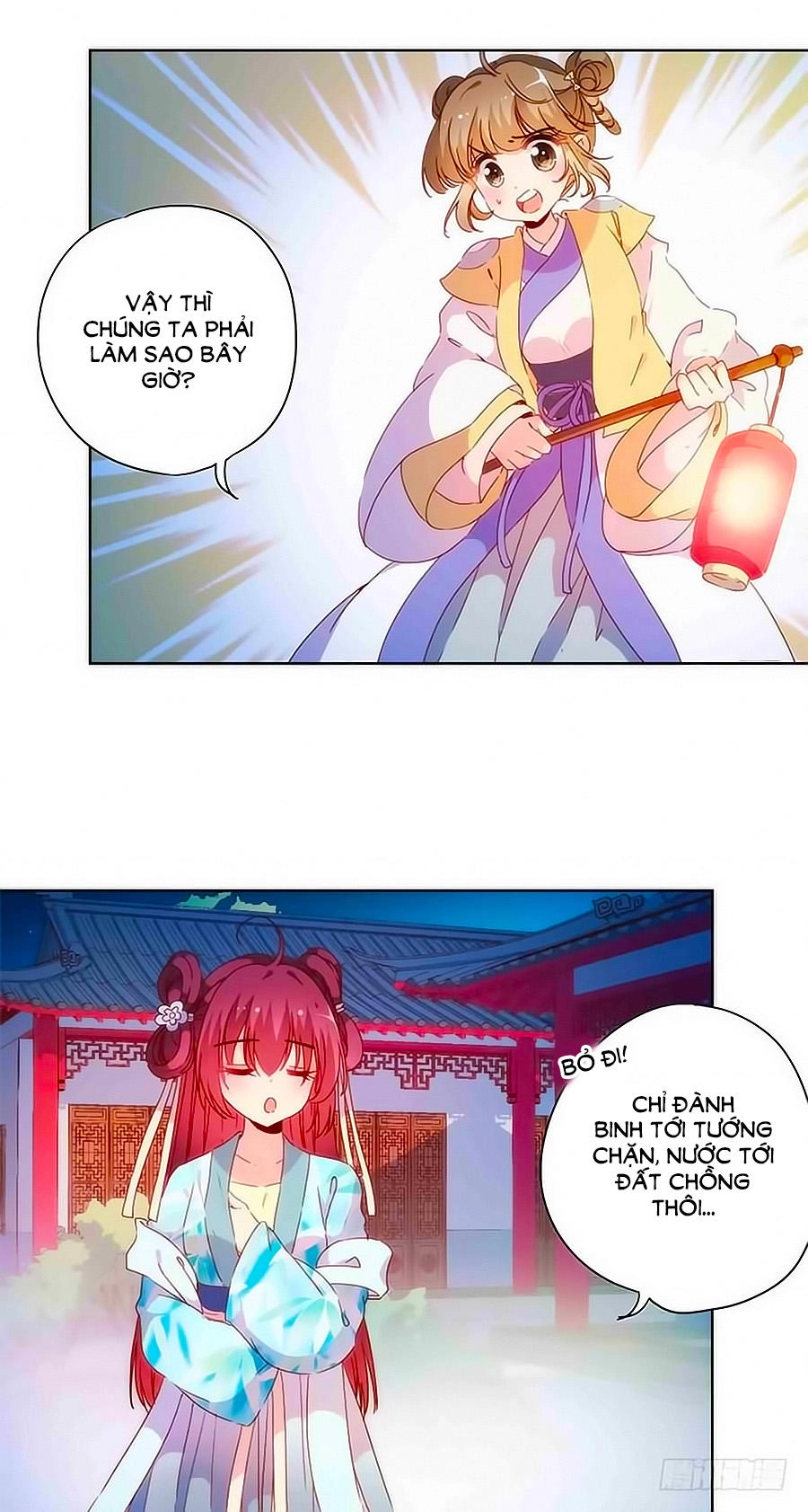 Hoàng Hậu Nương Nương Đích Năm Xu Đặc Hiệu Chapter 82 - 14