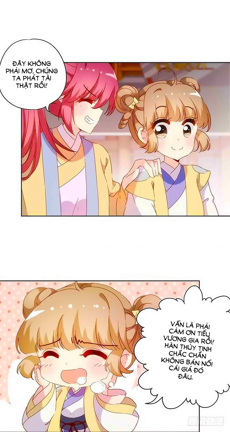 Hoàng Hậu Nương Nương Đích Năm Xu Đặc Hiệu Chapter 86 - 11