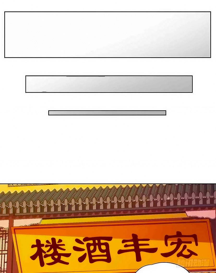 Hoàng Hậu Nương Nương Đích Năm Xu Đặc Hiệu Chapter 86 - 14