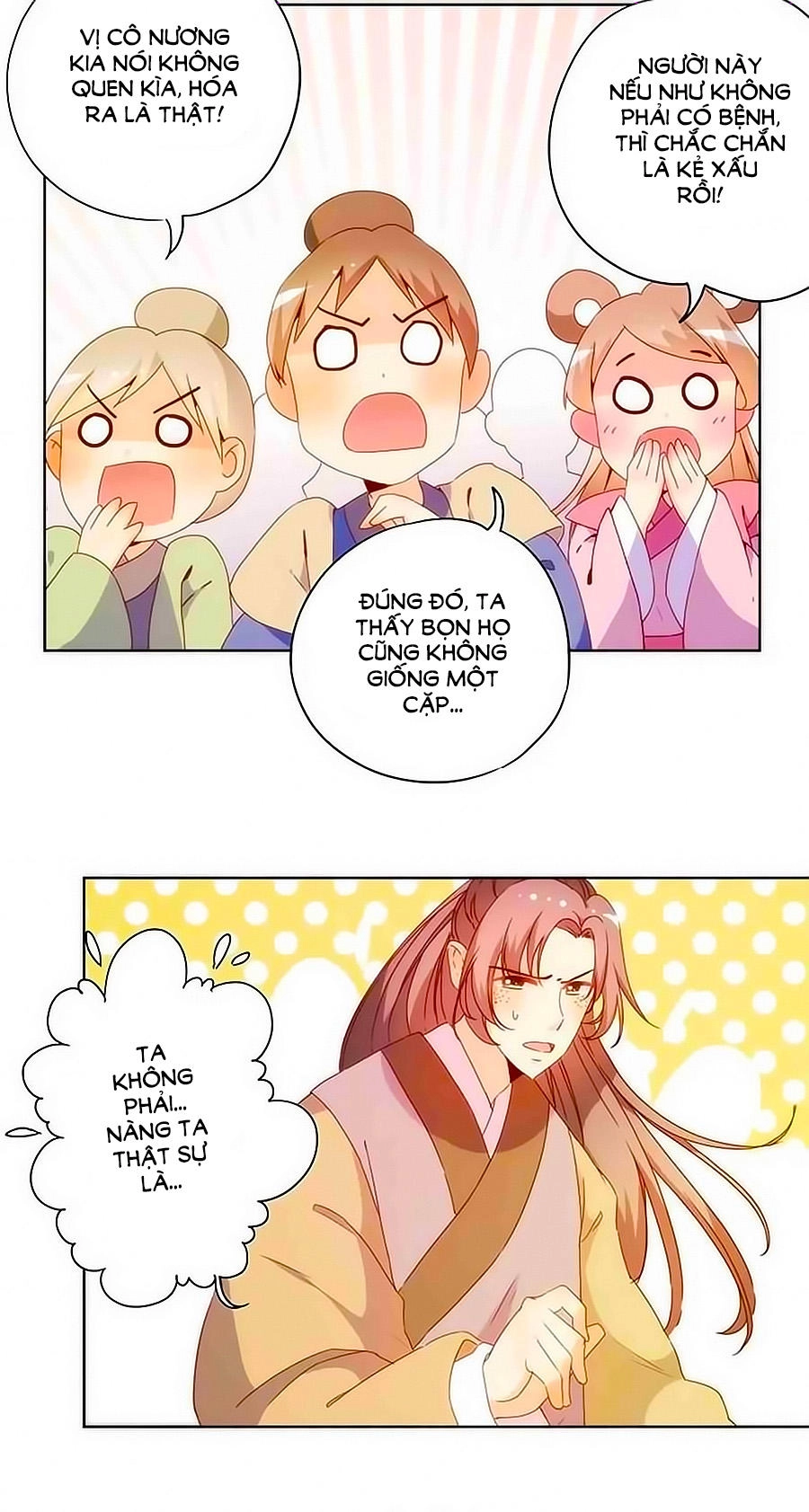 Hoàng Hậu Nương Nương Đích Năm Xu Đặc Hiệu Chapter 87 - 15