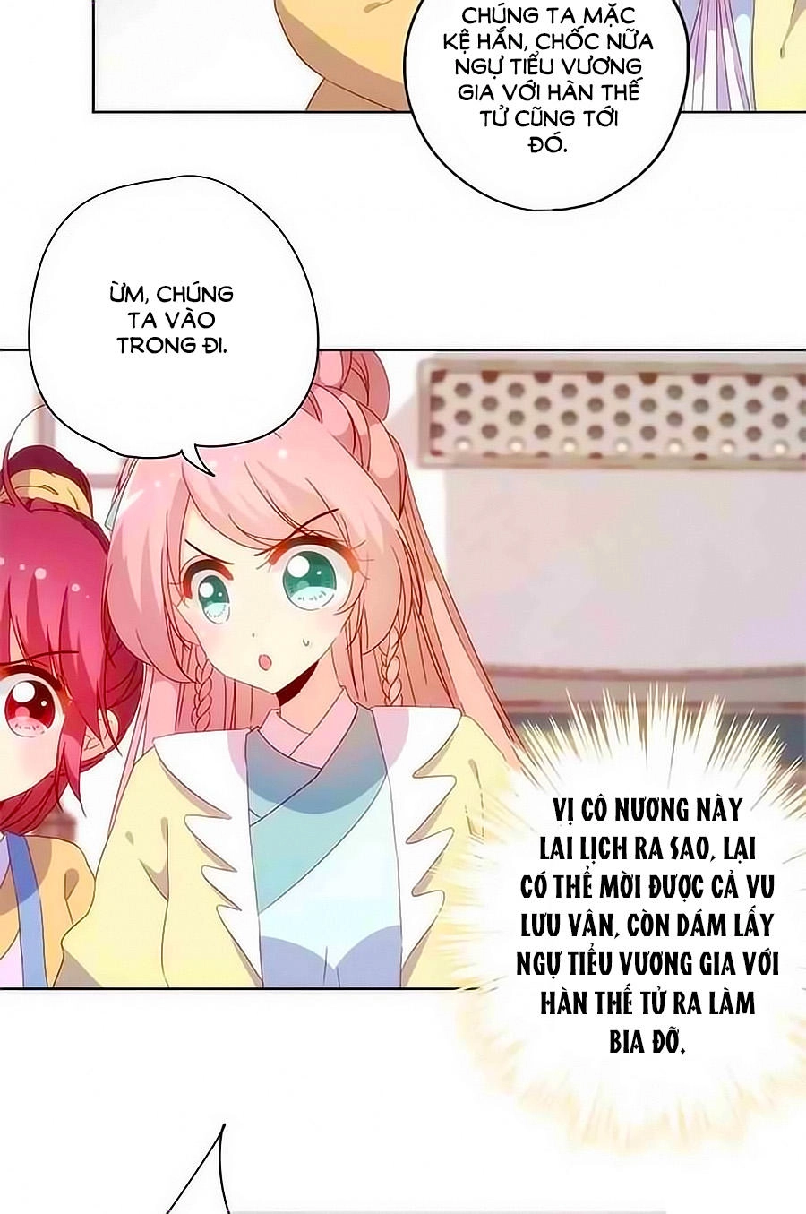 Hoàng Hậu Nương Nương Đích Năm Xu Đặc Hiệu Chapter 87 - 18