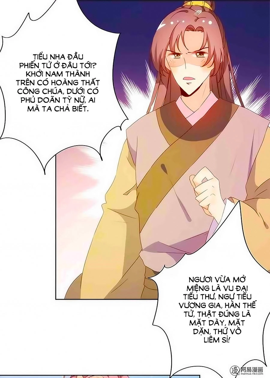 Hoàng Hậu Nương Nương Đích Năm Xu Đặc Hiệu Chapter 87 - 19