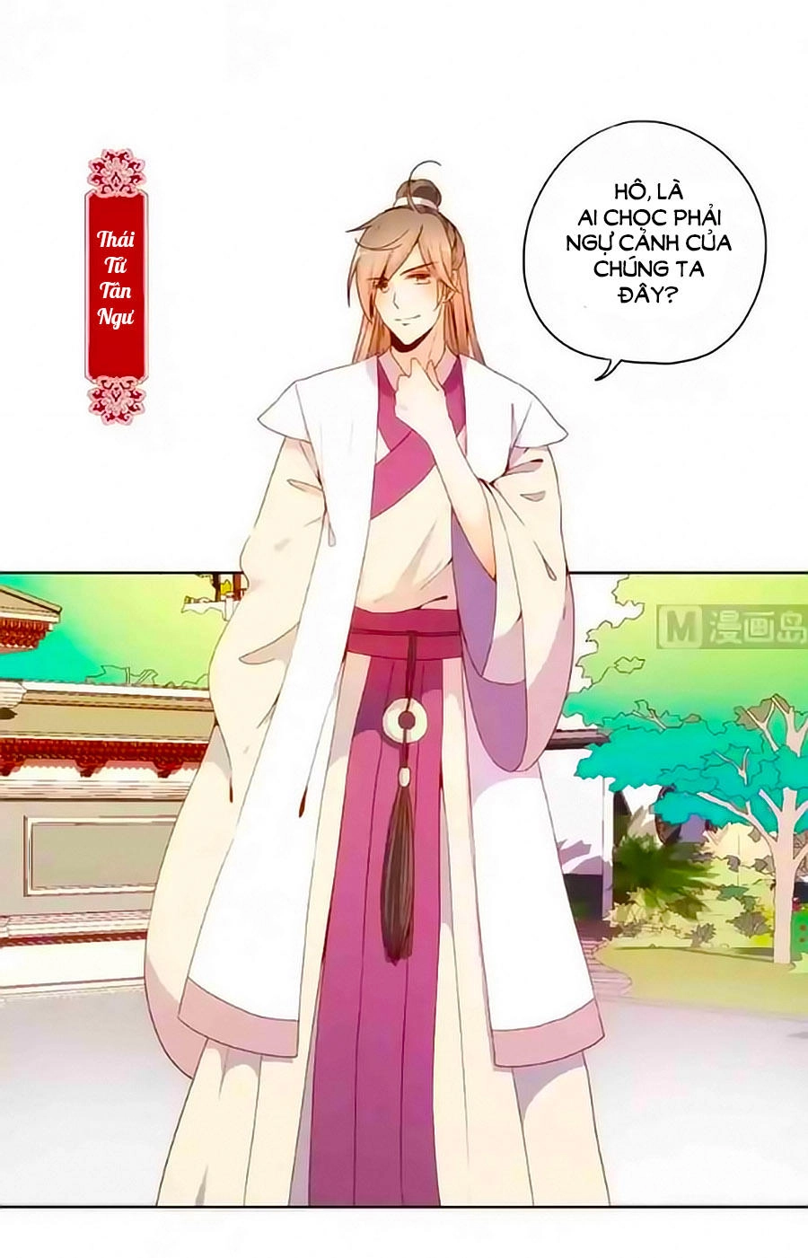 Hoàng Hậu Nương Nương Đích Năm Xu Đặc Hiệu Chapter 90 - 14