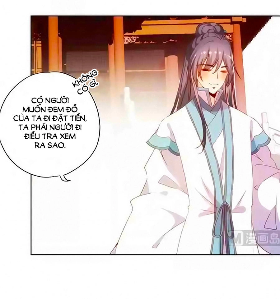 Hoàng Hậu Nương Nương Đích Năm Xu Đặc Hiệu Chapter 90 - 15