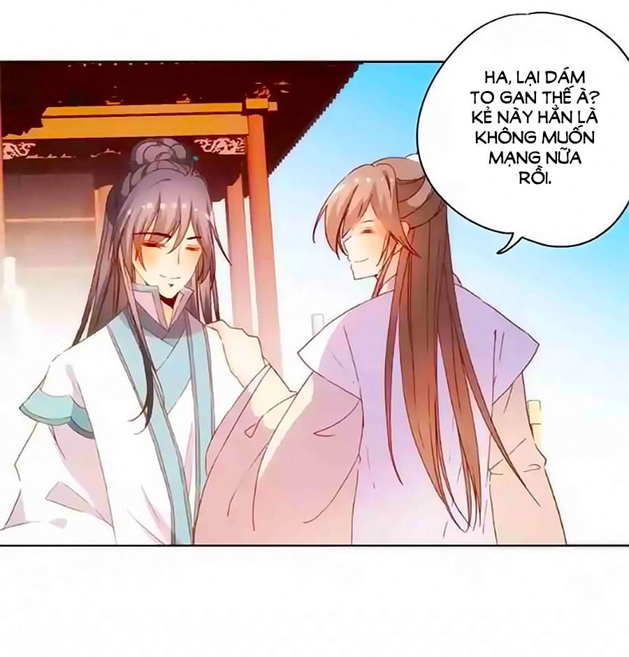 Hoàng Hậu Nương Nương Đích Năm Xu Đặc Hiệu Chapter 90 - 16
