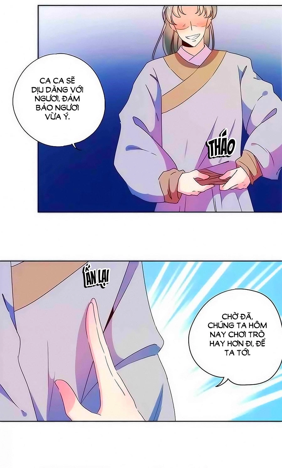 Hoàng Hậu Nương Nương Đích Năm Xu Đặc Hiệu Chapter 93 - 18