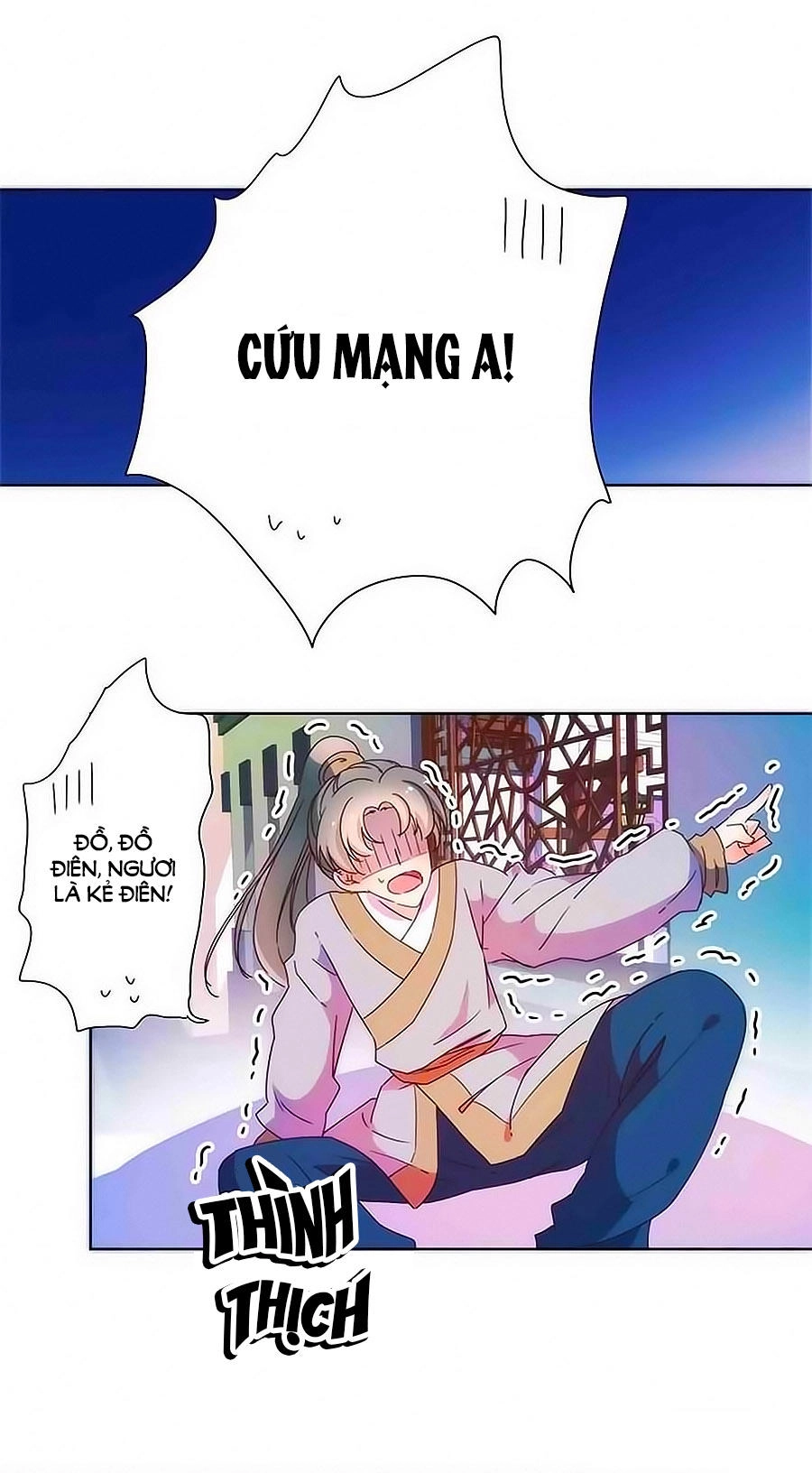 Hoàng Hậu Nương Nương Đích Năm Xu Đặc Hiệu Chapter 94 - 11