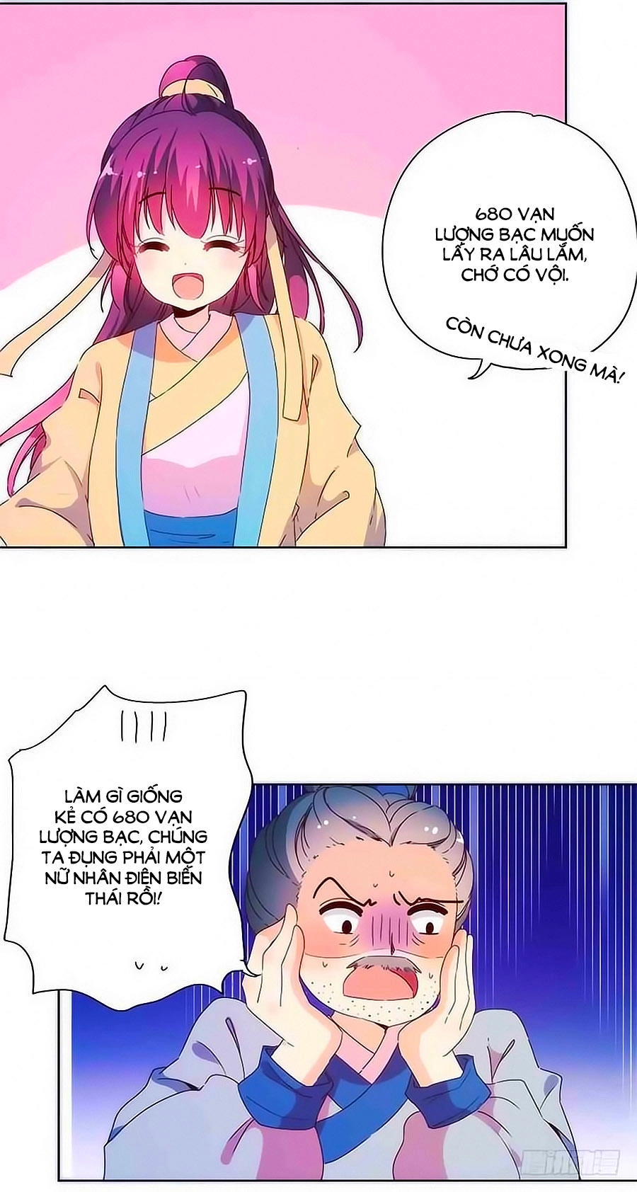 Hoàng Hậu Nương Nương Đích Năm Xu Đặc Hiệu Chapter 94 - 12