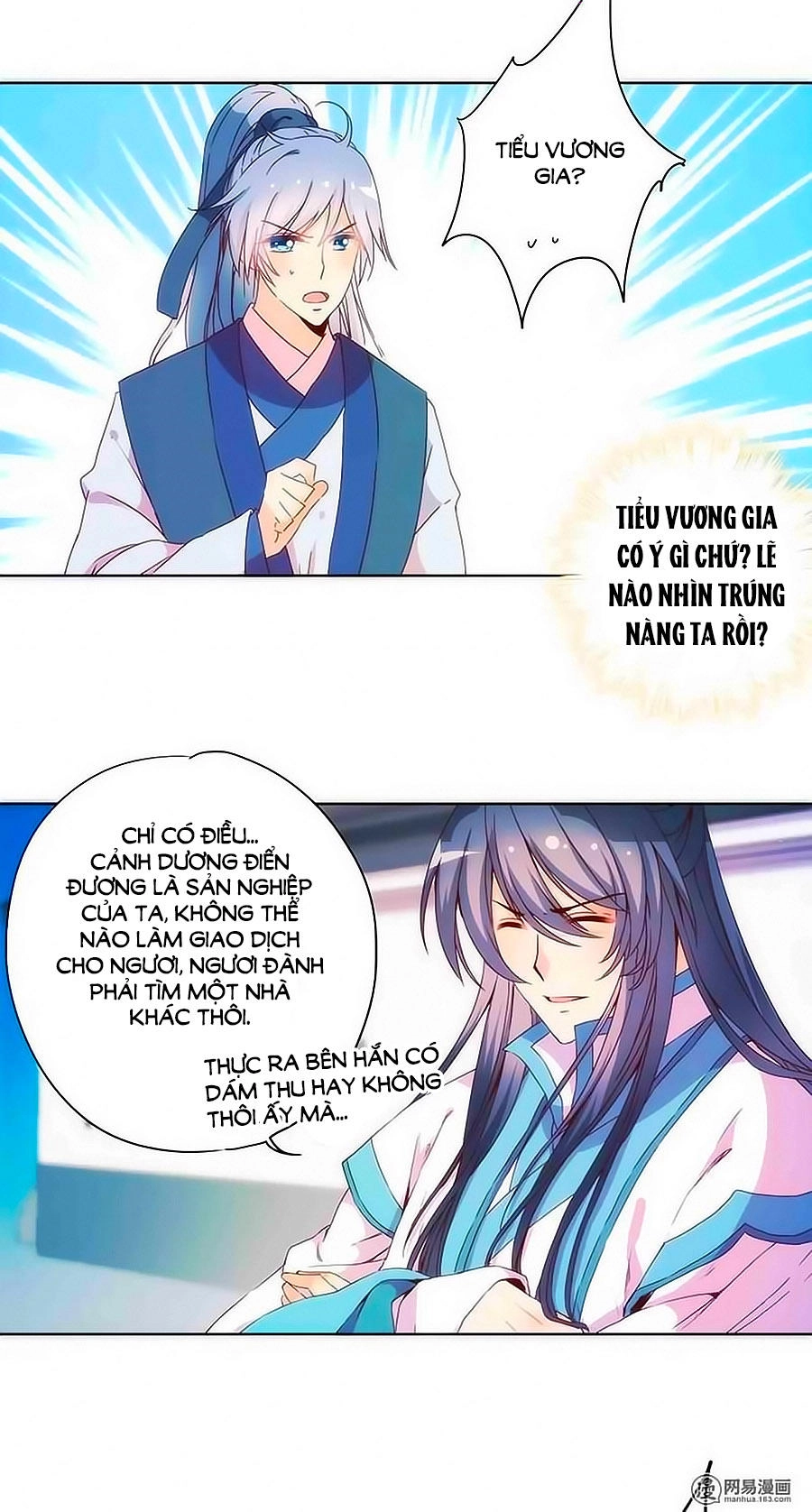 Hoàng Hậu Nương Nương Đích Năm Xu Đặc Hiệu Chapter 95 - 2