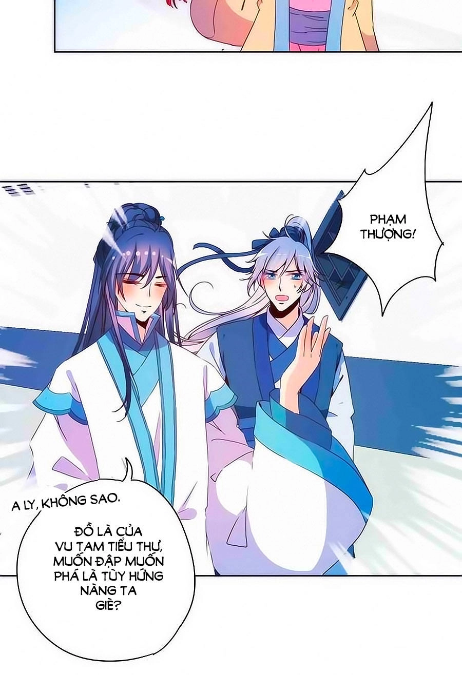 Hoàng Hậu Nương Nương Đích Năm Xu Đặc Hiệu Chapter 95 - 7