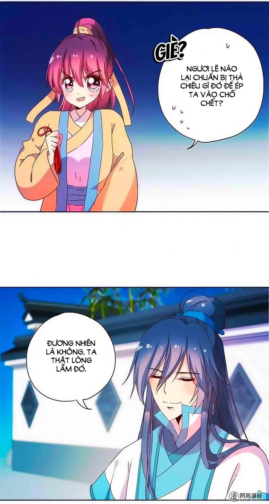 Hoàng Hậu Nương Nương Đích Năm Xu Đặc Hiệu Chapter 95 - 8