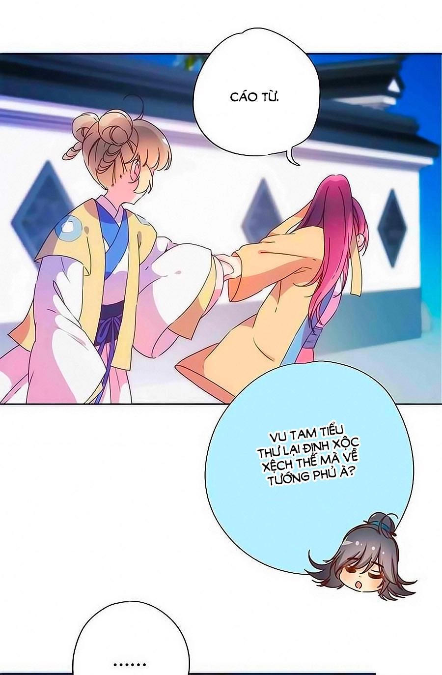 Hoàng Hậu Nương Nương Đích Năm Xu Đặc Hiệu Chapter 95 - 10