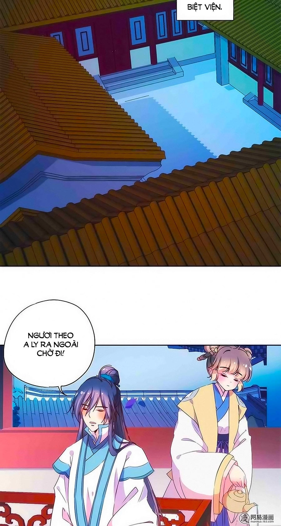 Hoàng Hậu Nương Nương Đích Năm Xu Đặc Hiệu Chapter 95 - 14