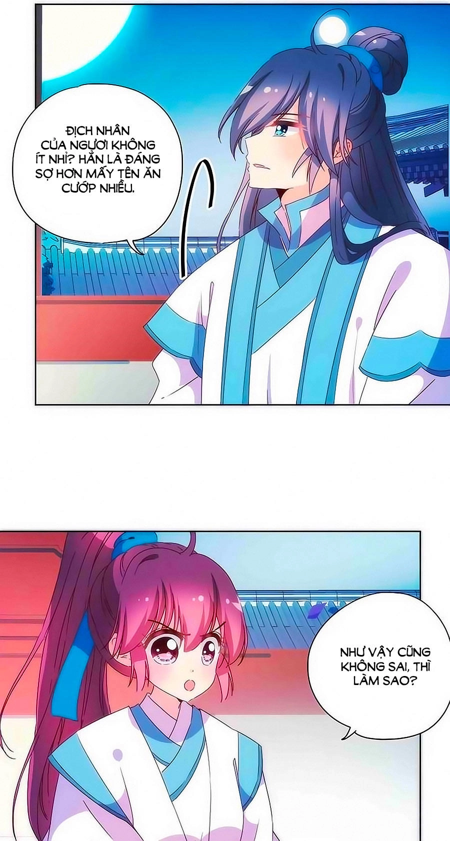 Hoàng Hậu Nương Nương Đích Năm Xu Đặc Hiệu Chapter 95 - 21