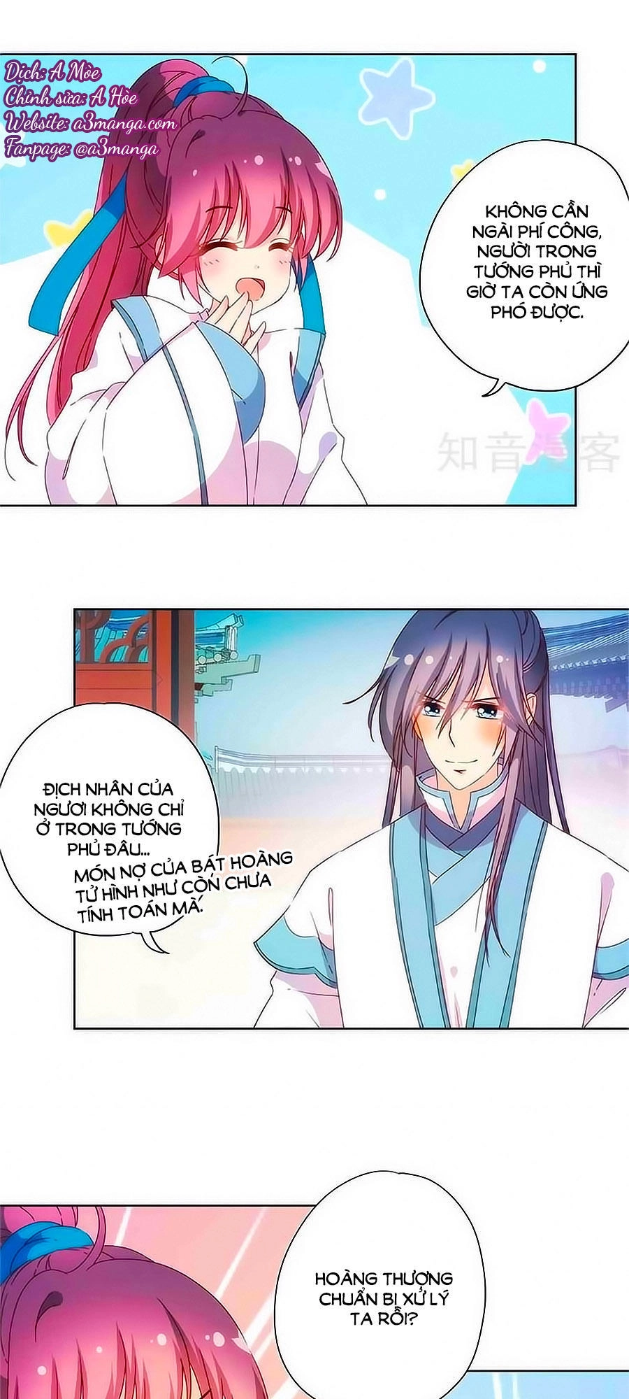 Hoàng Hậu Nương Nương Đích Năm Xu Đặc Hiệu Chapter 96 - 1