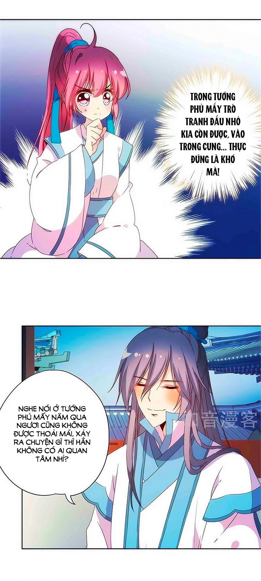 Hoàng Hậu Nương Nương Đích Năm Xu Đặc Hiệu Chapter 96 - 3