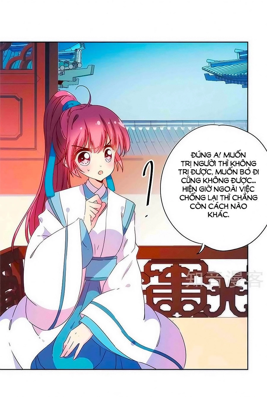 Hoàng Hậu Nương Nương Đích Năm Xu Đặc Hiệu Chapter 96 - 4