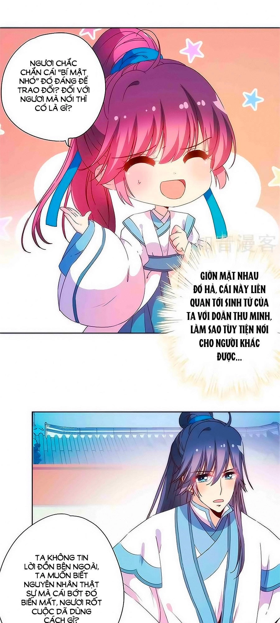 Hoàng Hậu Nương Nương Đích Năm Xu Đặc Hiệu Chapter 96 - 7