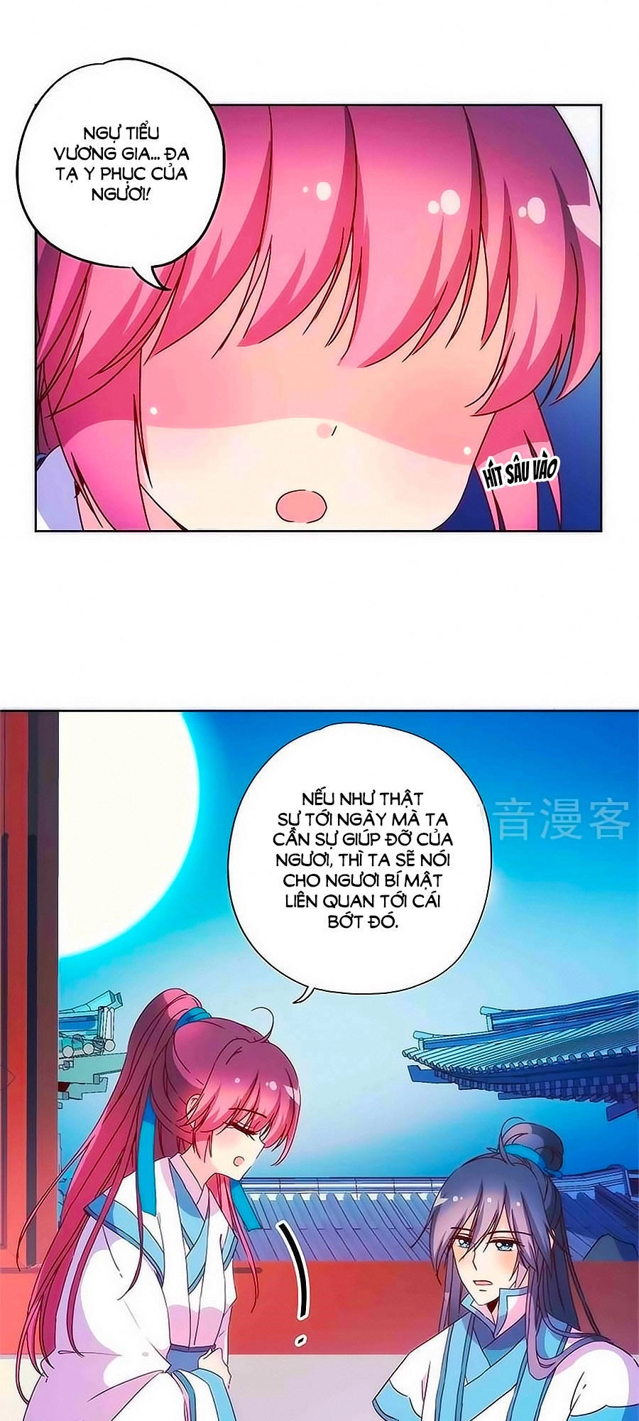 Hoàng Hậu Nương Nương Đích Năm Xu Đặc Hiệu Chapter 96 - 11