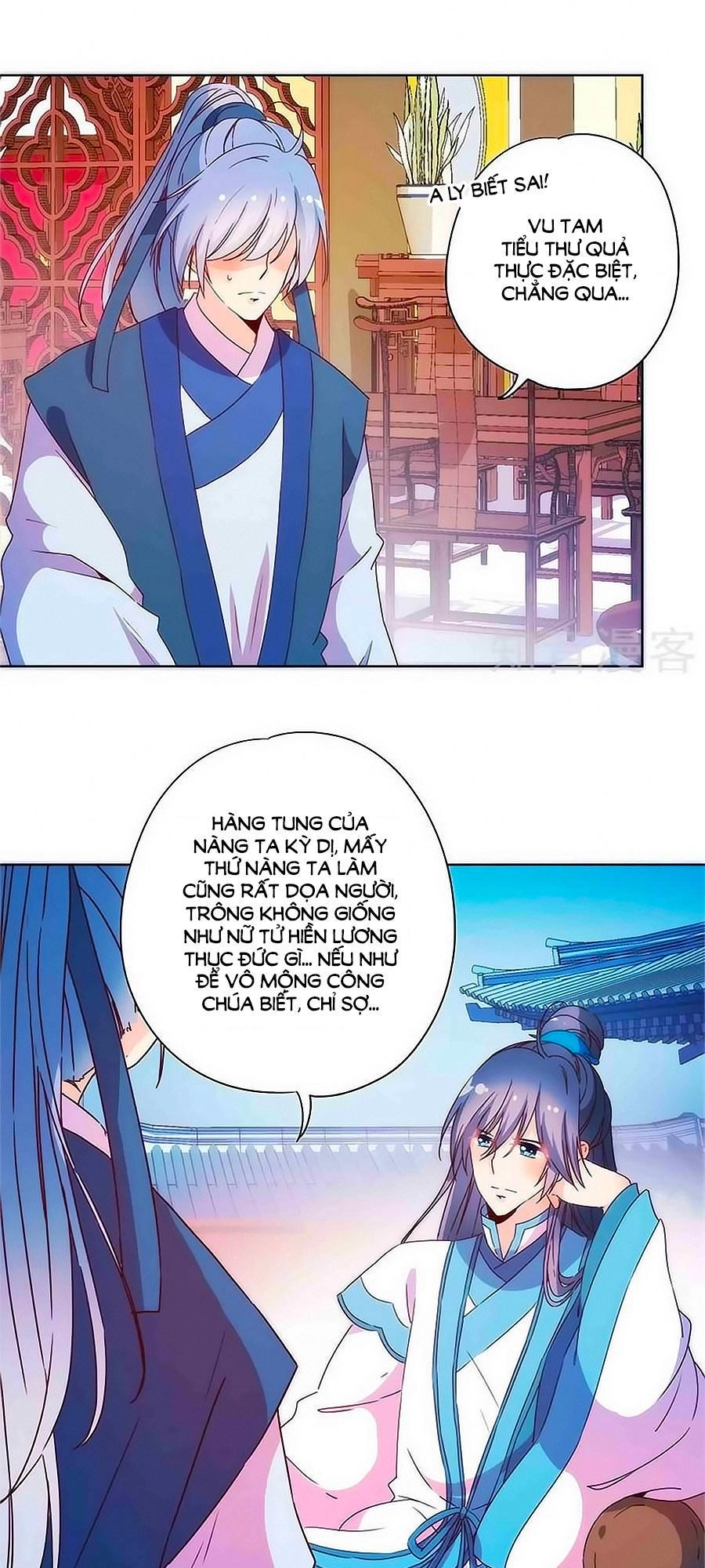 Hoàng Hậu Nương Nương Đích Năm Xu Đặc Hiệu Chapter 96 - 15