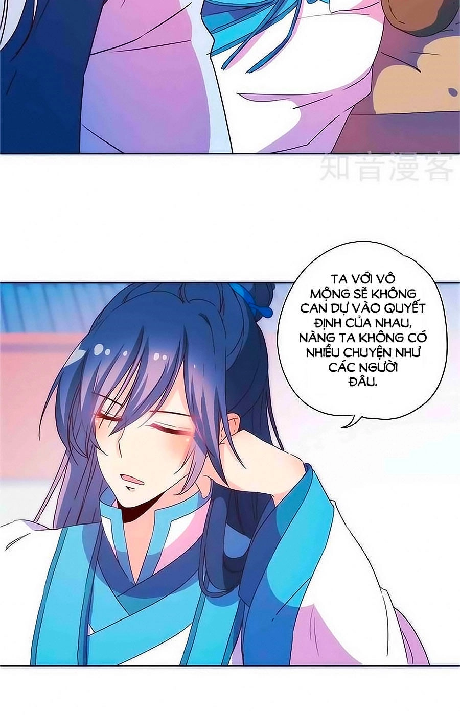 Hoàng Hậu Nương Nương Đích Năm Xu Đặc Hiệu Chapter 96 - 16