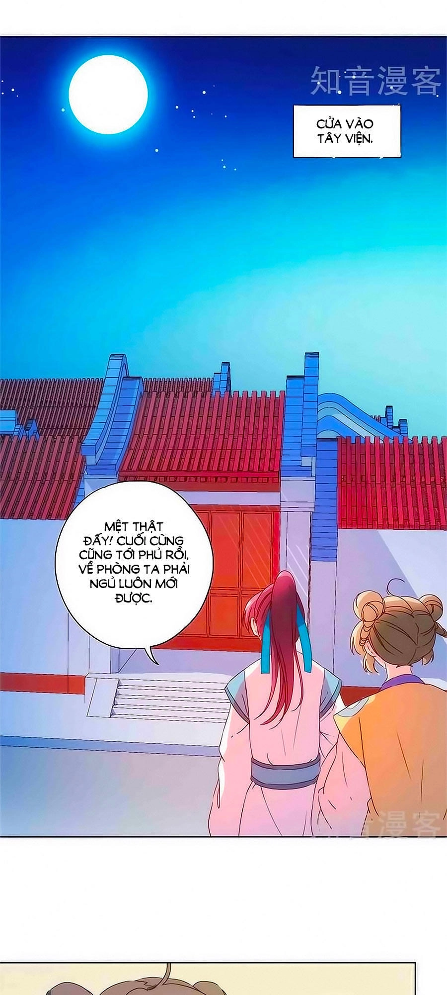 Hoàng Hậu Nương Nương Đích Năm Xu Đặc Hiệu Chapter 96 - 17