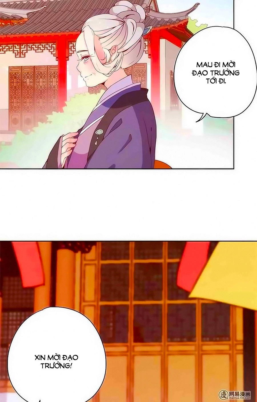 Hoàng Hậu Nương Nương Đích Năm Xu Đặc Hiệu Chapter 98 - 21