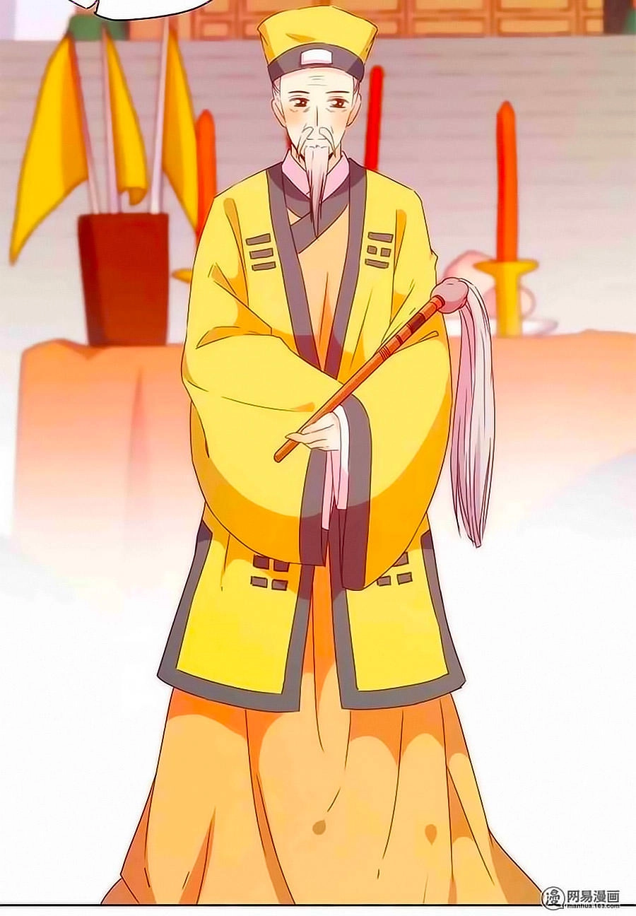 Hoàng Hậu Nương Nương Đích Năm Xu Đặc Hiệu Chapter 98 - 22