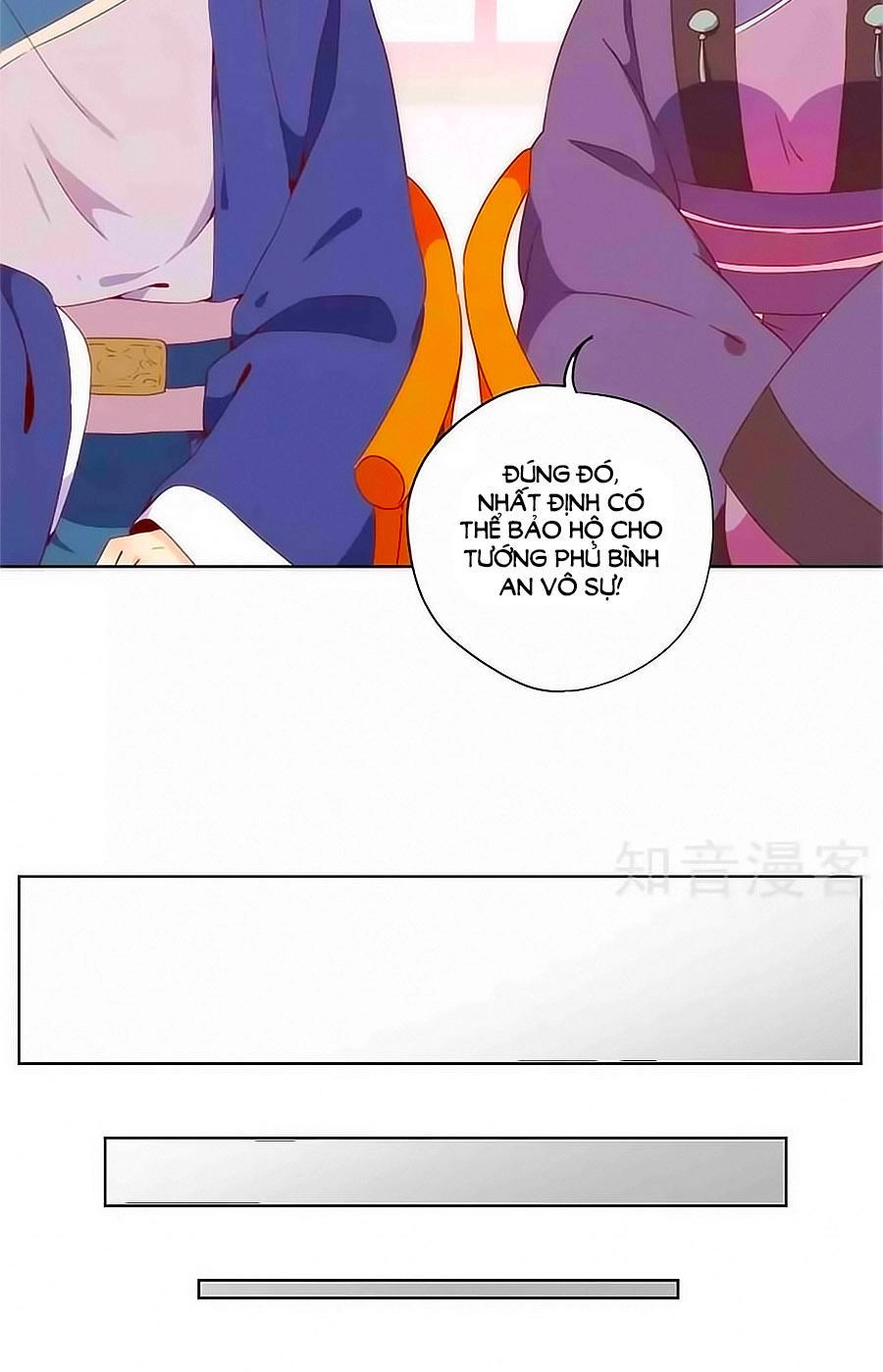 Hoàng Hậu Nương Nương Đích Năm Xu Đặc Hiệu Chapter 99 - 4