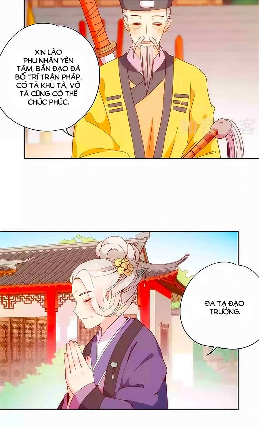 Hoàng Hậu Nương Nương Đích Năm Xu Đặc Hiệu Chapter 99 - 6