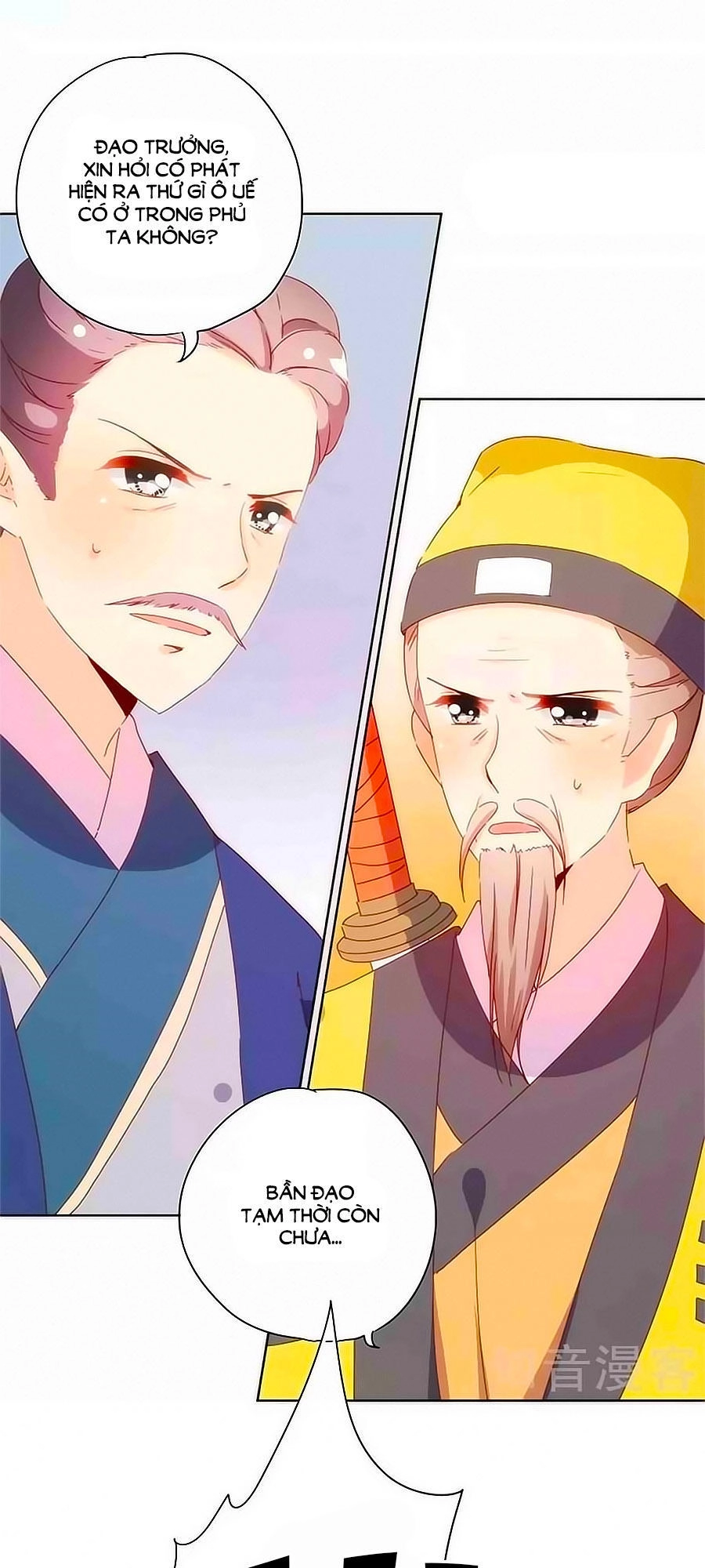 Hoàng Hậu Nương Nương Đích Năm Xu Đặc Hiệu Chapter 99 - 7