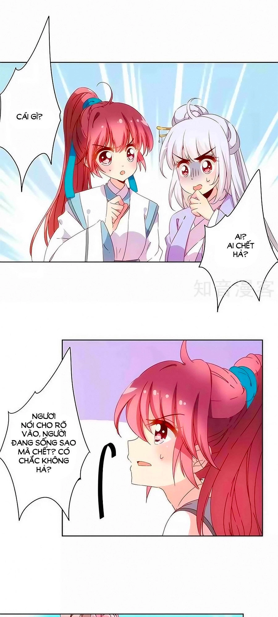 Hoàng Hậu Nương Nương Đích Năm Xu Đặc Hiệu Chapter 99 - 11