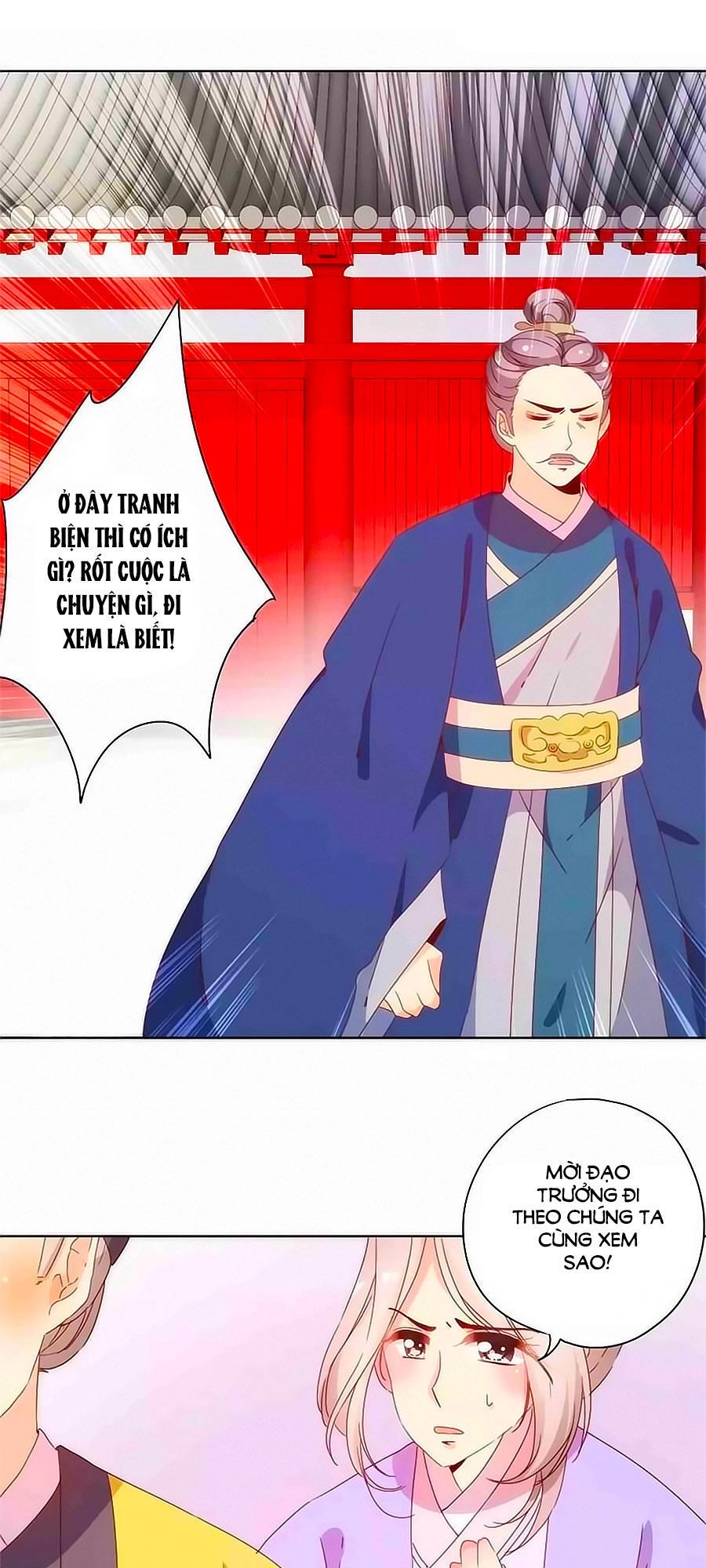 Hoàng Hậu Nương Nương Đích Năm Xu Đặc Hiệu Chapter 99 - 15