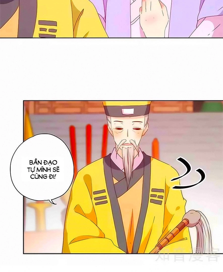 Hoàng Hậu Nương Nương Đích Năm Xu Đặc Hiệu Chapter 99 - 16