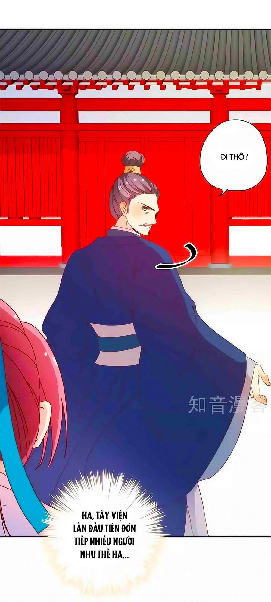 Hoàng Hậu Nương Nương Đích Năm Xu Đặc Hiệu Chapter 99 - 17