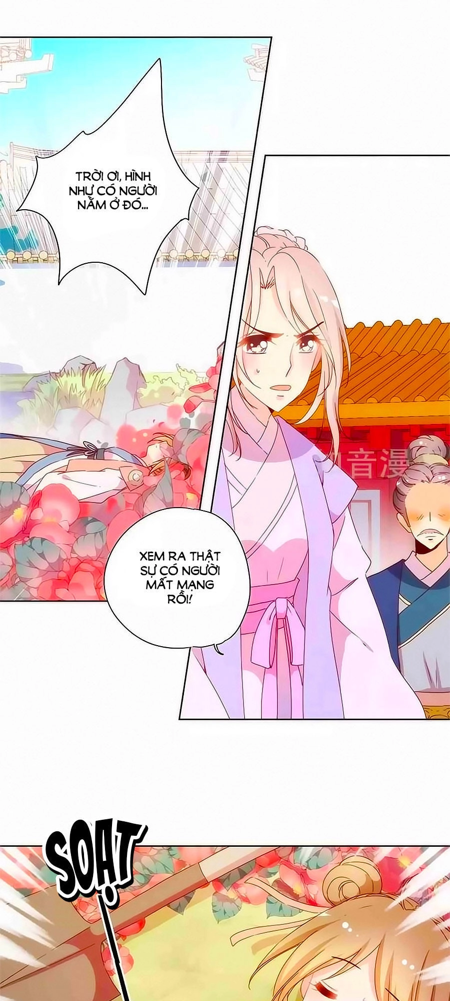 Hoàng Hậu Nương Nương Đích Năm Xu Đặc Hiệu Chapter 99 - 19