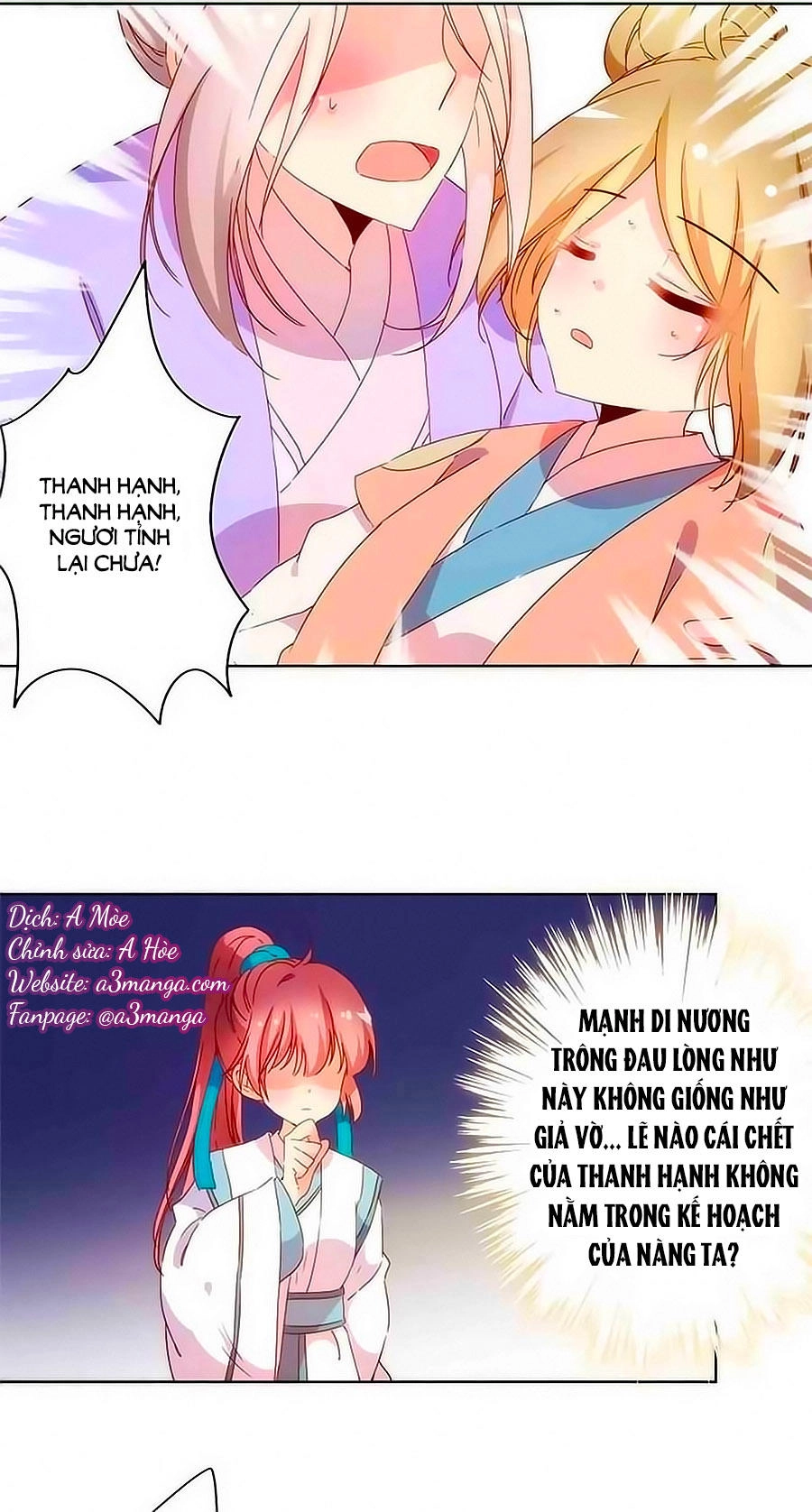 Hoàng Hậu Nương Nương Đích Năm Xu Đặc Hiệu Chapter 100 - 1