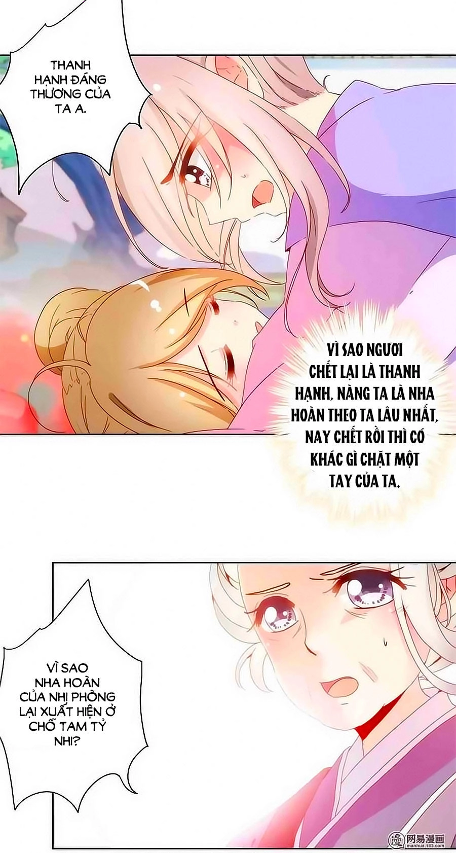 Hoàng Hậu Nương Nương Đích Năm Xu Đặc Hiệu Chapter 100 - 2