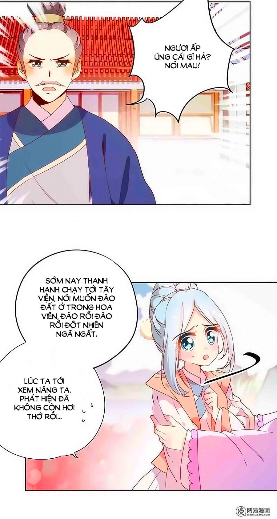 Hoàng Hậu Nương Nương Đích Năm Xu Đặc Hiệu Chapter 100 - 5