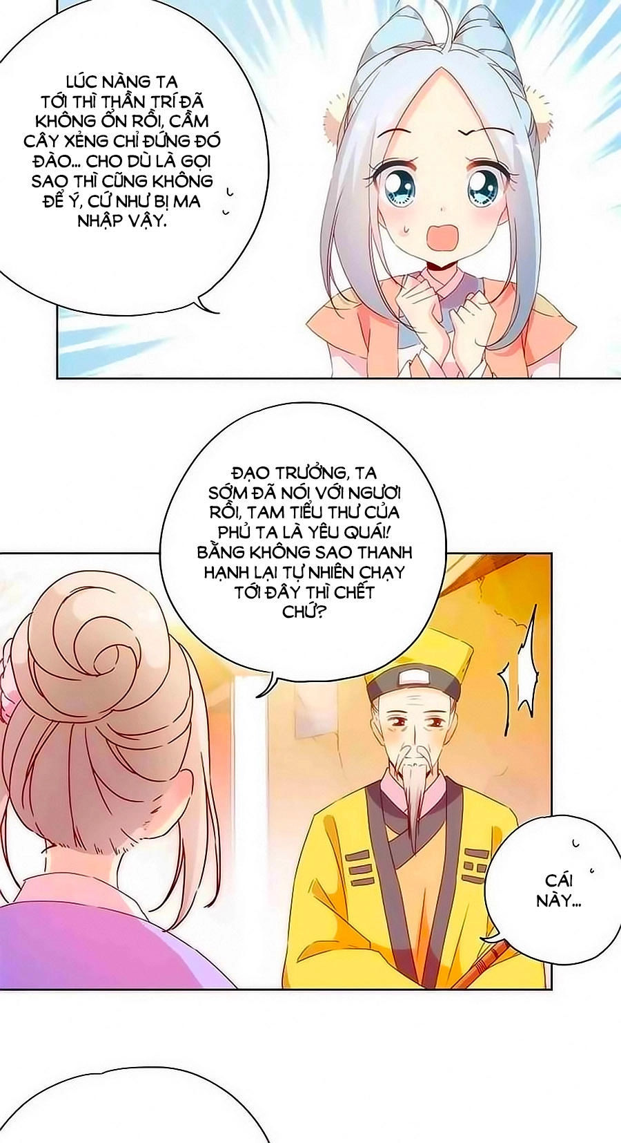 Hoàng Hậu Nương Nương Đích Năm Xu Đặc Hiệu Chapter 100 - 7