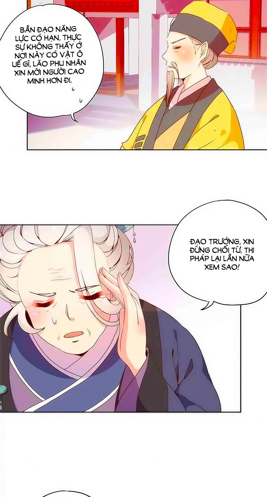 Hoàng Hậu Nương Nương Đích Năm Xu Đặc Hiệu Chapter 100 - 11