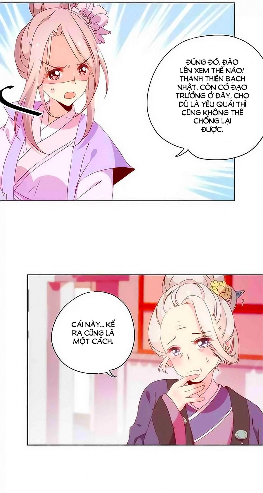 Hoàng Hậu Nương Nương Đích Năm Xu Đặc Hiệu Chapter 100 - 13