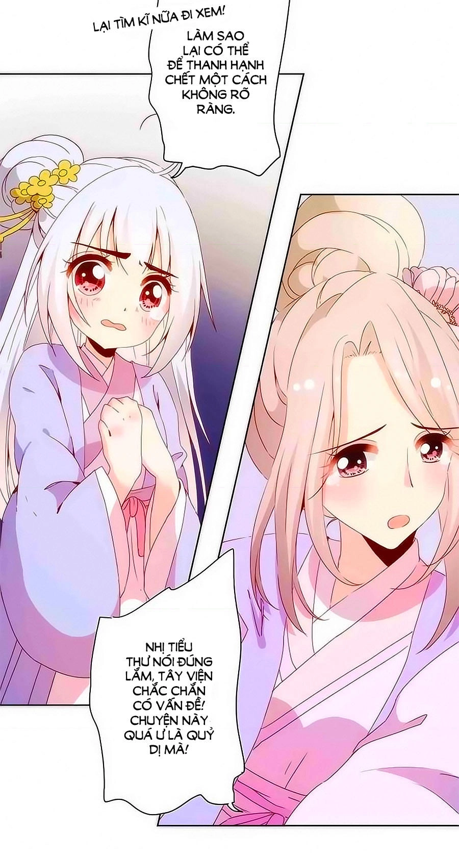 Hoàng Hậu Nương Nương Đích Năm Xu Đặc Hiệu Chapter 101 - 3