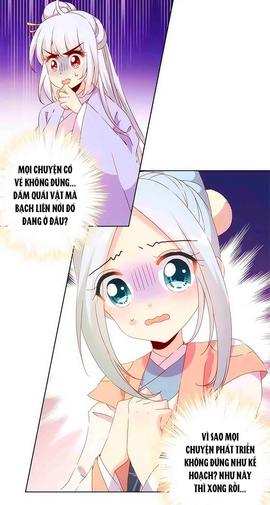 Hoàng Hậu Nương Nương Đích Năm Xu Đặc Hiệu Chapter 101 - 11