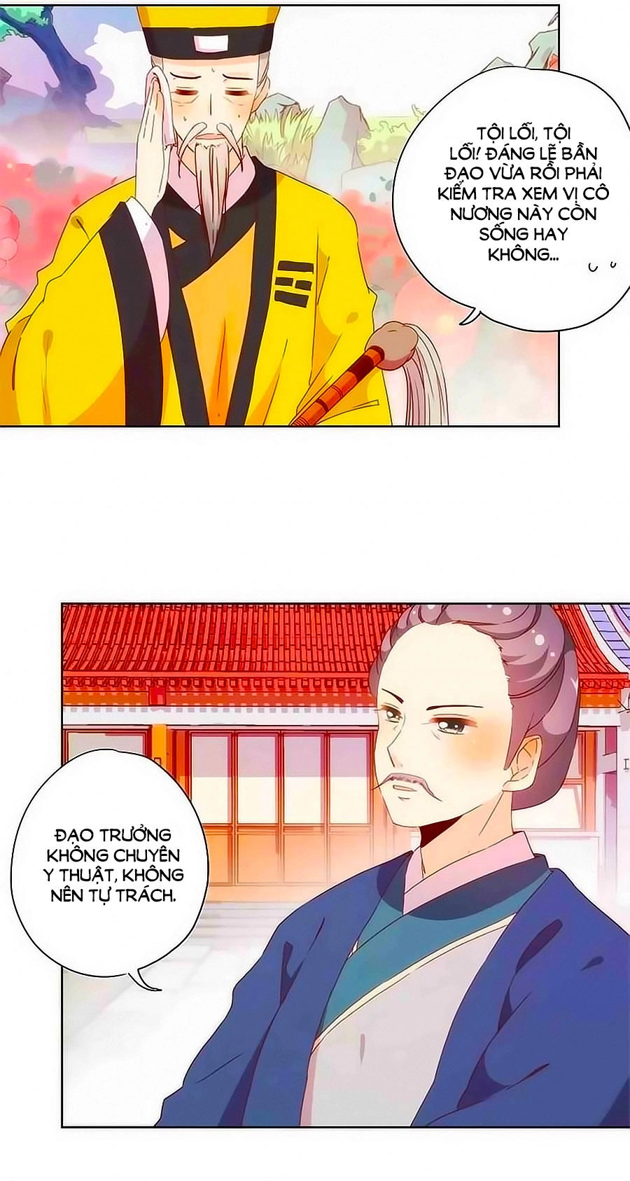 Hoàng Hậu Nương Nương Đích Năm Xu Đặc Hiệu Chapter 101 - 16