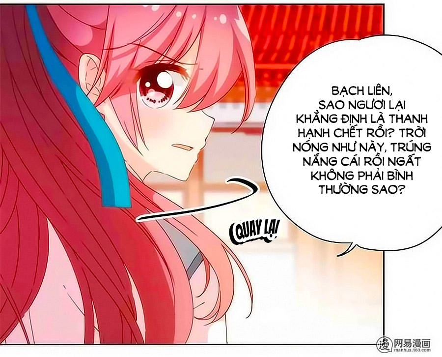 Hoàng Hậu Nương Nương Đích Năm Xu Đặc Hiệu Chapter 101 - 19