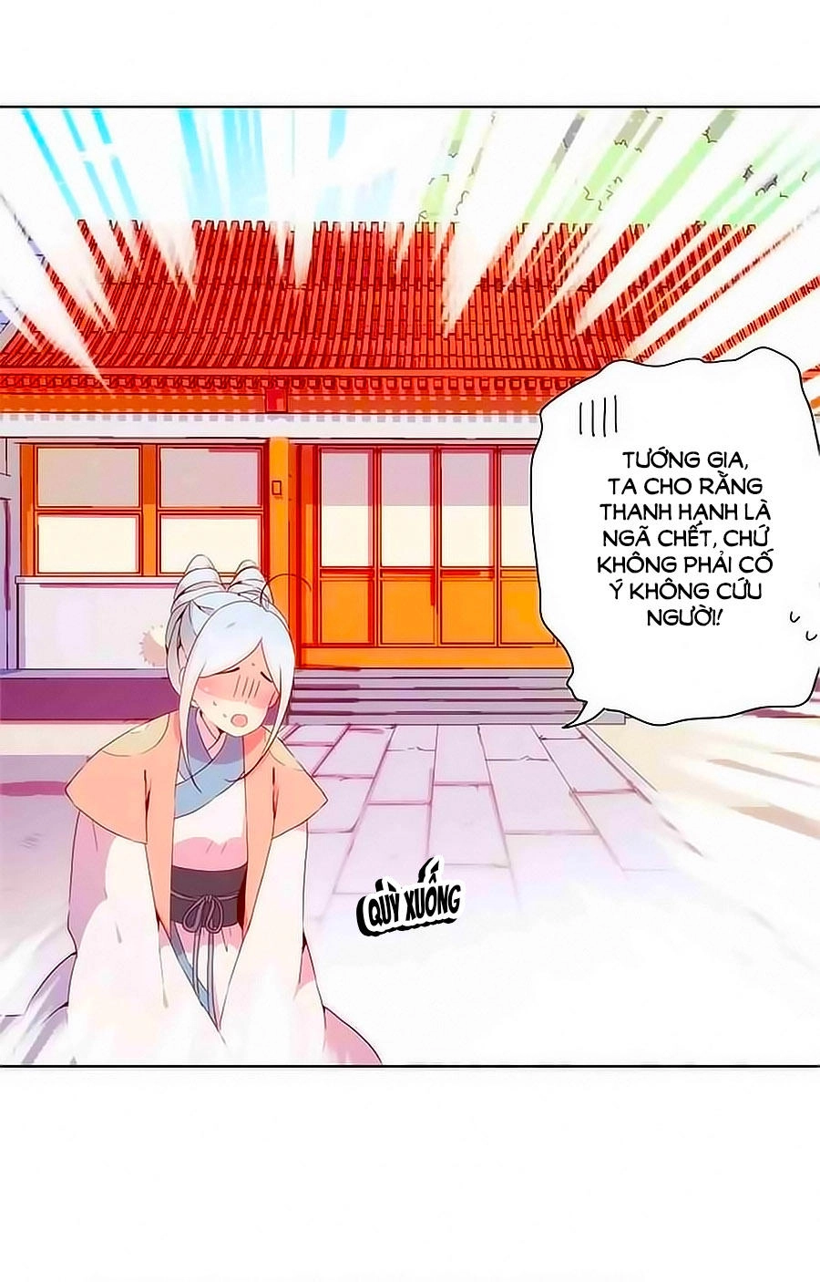 Hoàng Hậu Nương Nương Đích Năm Xu Đặc Hiệu Chapter 101 - 23