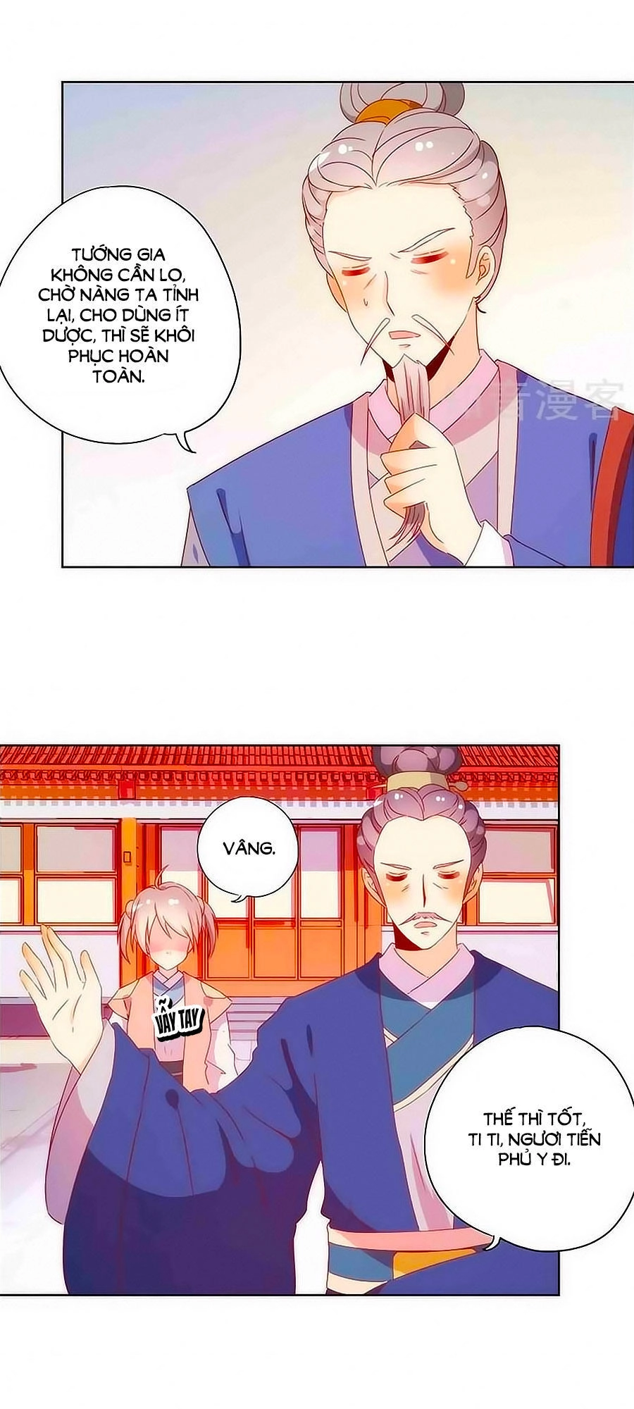 Hoàng Hậu Nương Nương Đích Năm Xu Đặc Hiệu Chapter 102 - 3