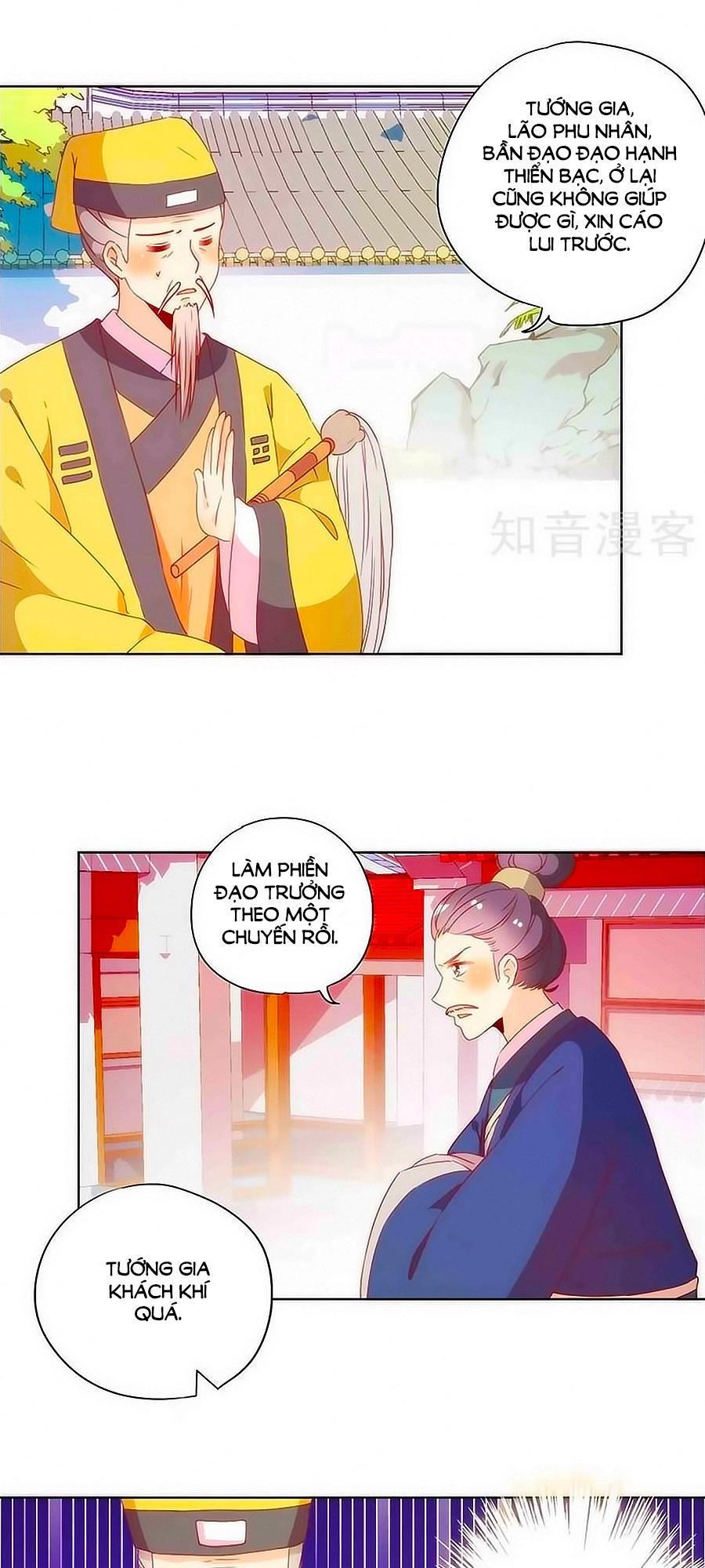 Hoàng Hậu Nương Nương Đích Năm Xu Đặc Hiệu Chapter 102 - 5